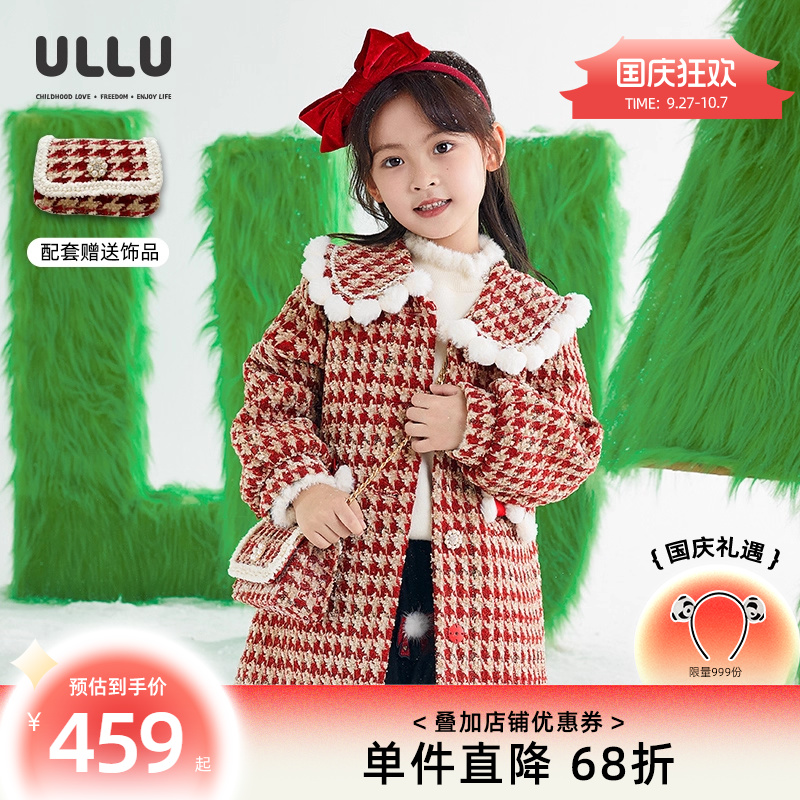 ULLU优露童装女童中长大衣24冬款华丽金葱粗花呢复古千鸟格呢大衣