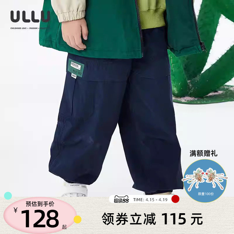ULLU优露童装男童长裤25春款户外风宽松挺阔活页分割工装裤运动裤