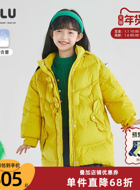 ULLU优露童装女童中长羽绒服24冬款甜立体充棉花朵茧型连帽羽绒服