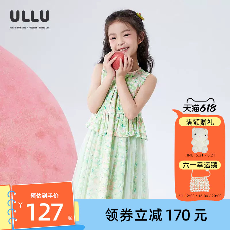 优露童装女童无袖连衣裙ULLU25夏款浪漫桃花满印花叠网纱背心裙