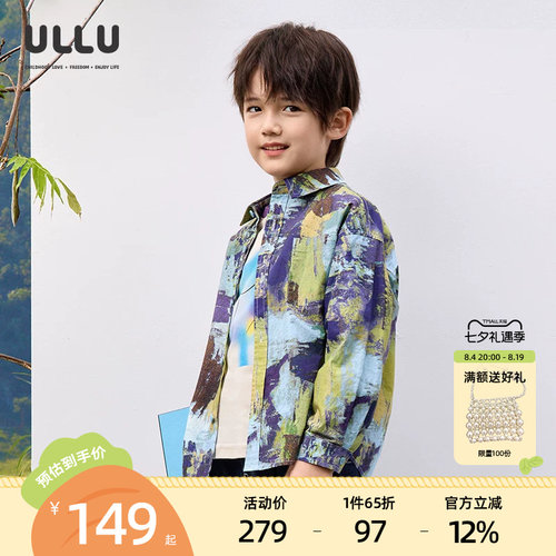 优露纯棉衬衫抽象水彩印花衬衣