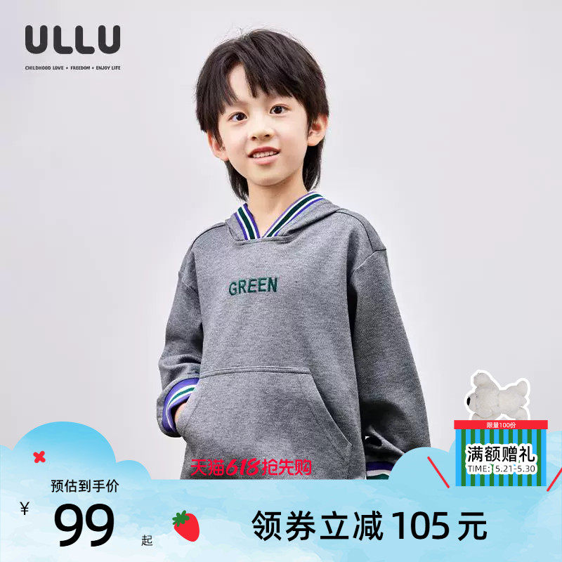 ULLU优露童装男童长袖卫衣25春款粗斜纹肌理条纹罗纹拼接连帽卫衣