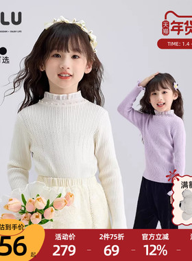 优露童装女童长袖毛衫ULLU冬新款坑条绞花木耳边高弹针织打底衫