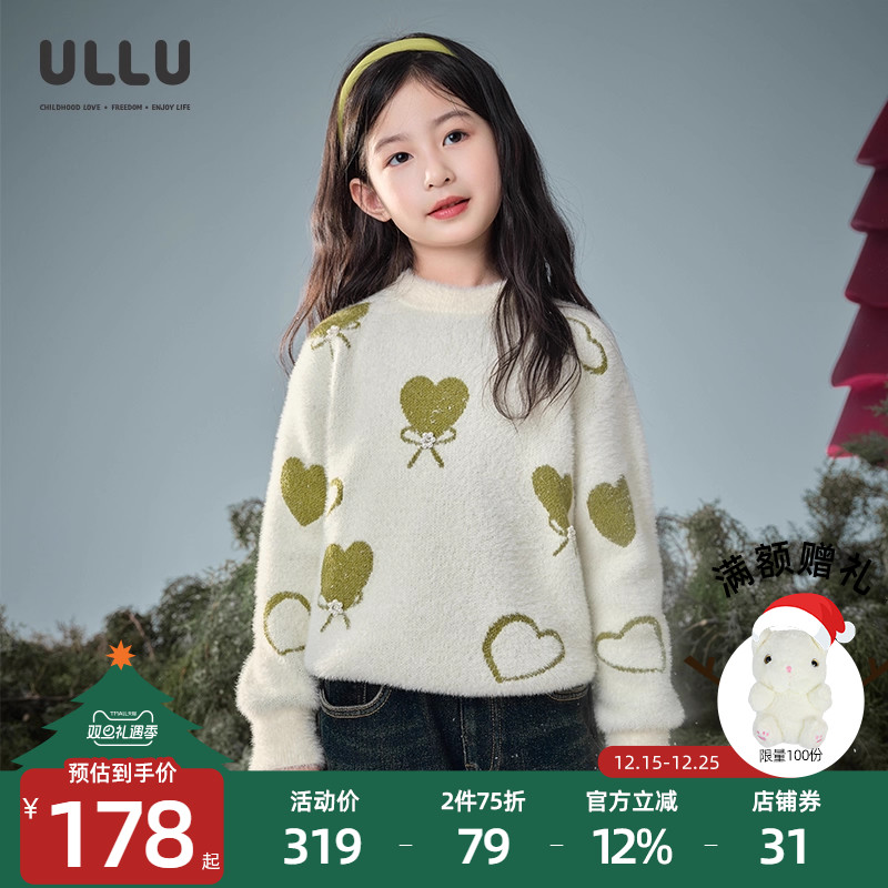 优露毛茸茸钉珠撞色爱心提花毛衣