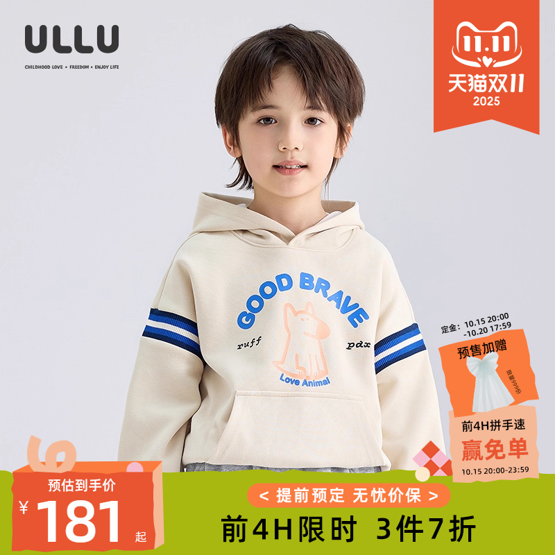 优露落肩小狗印花儿童连帽卫衣
