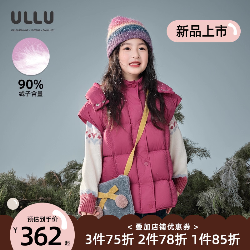 优露双层无内胆树莓紫羽绒服马夹