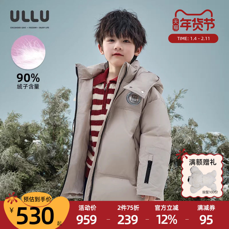 优露童装男童中长款羽绒服ULLU冬新款科技感米灰色印花连帽羽绒服,童装/婴儿装/亲子装,羽绒服,淘宝优惠券,粉丝福利购,淘宝优惠卷