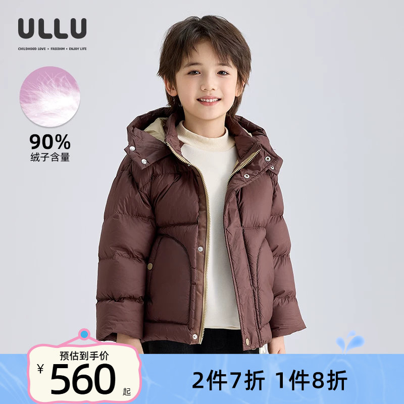 优露童装男童短羽绒服ULLU25冬款轻薄保暖外套潮流儿童连帽羽绒服