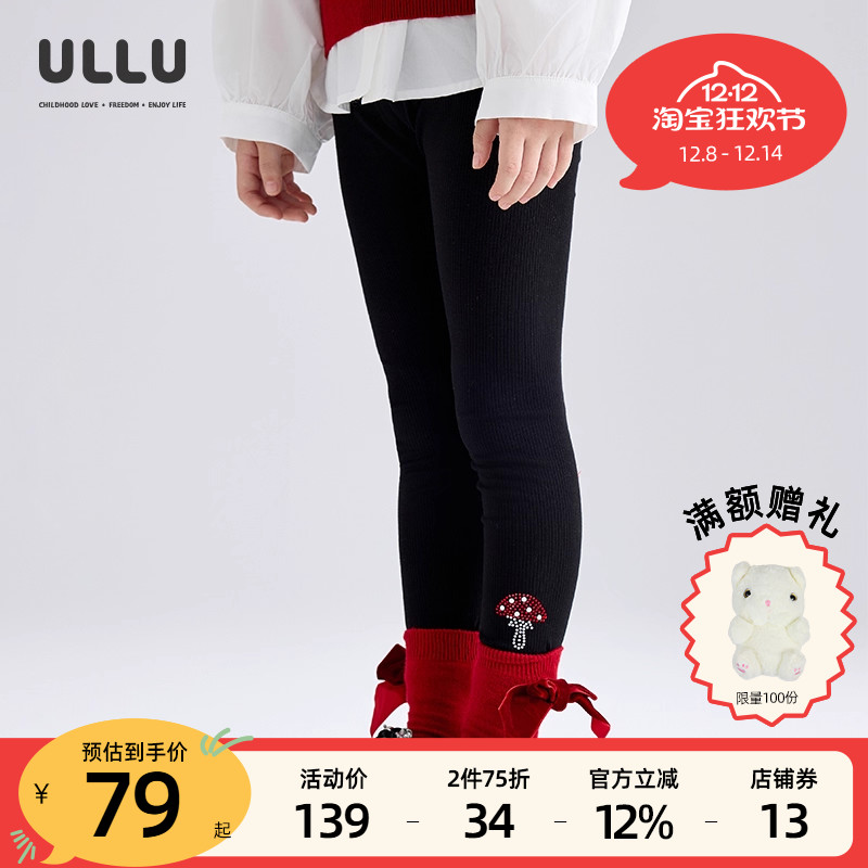 ULLU蘑菇珍珠烫钻高弹罗纹打底裤