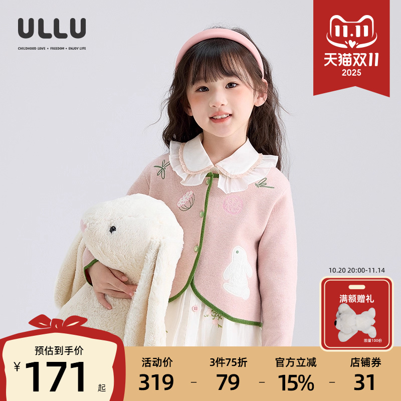 ULLU撞色兔子贴布绣花针织开衫