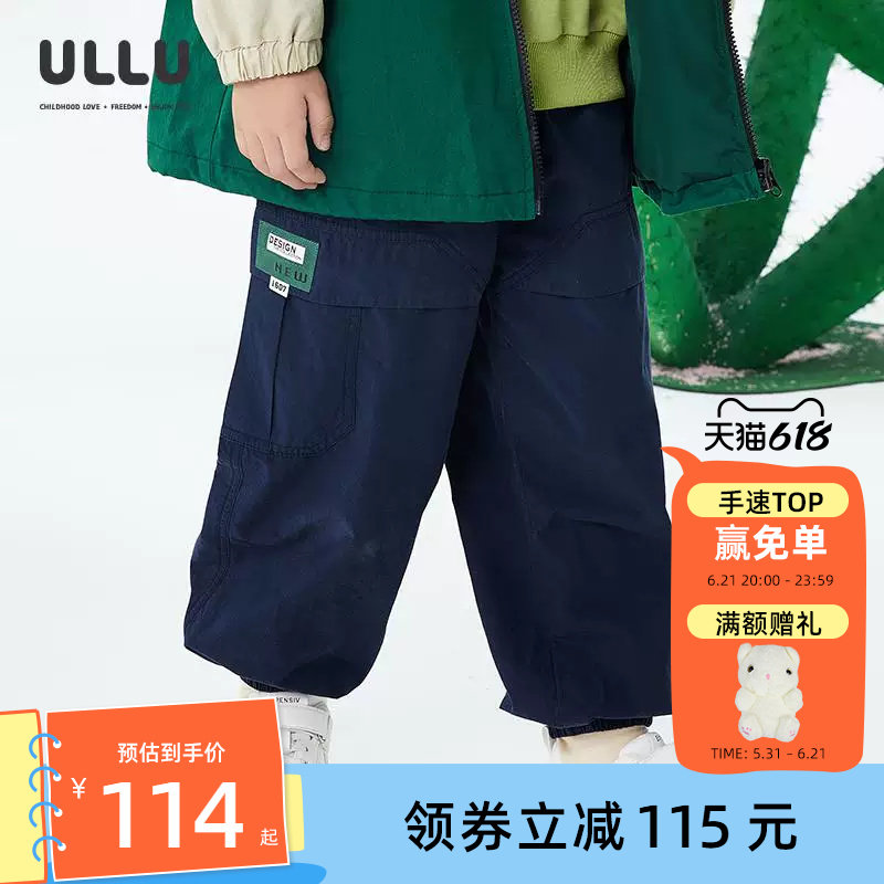 优露男童长裤户外风宽松运动裤