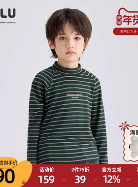 优露童装男童长袖针织衫ULLU冬新款舒适插肩儿童条纹半高领打底衫