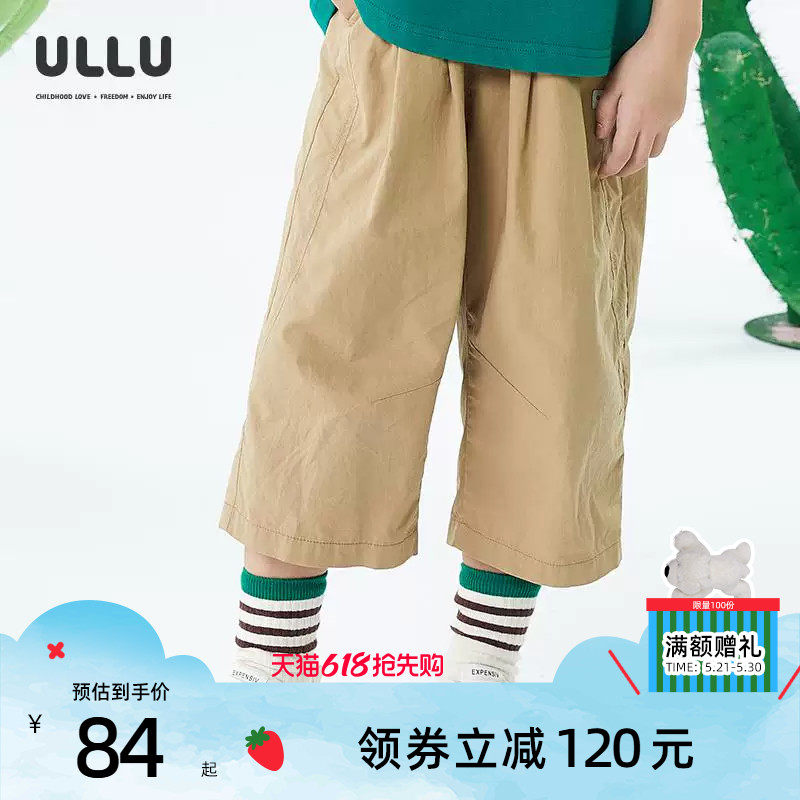 优露童装男童七分裤ULLU25夏款宽松微锥形卡其色百搭直筒七分裤子