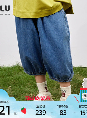 优露童装男童七分裤ULLU25夏款百搭宽松大廓型清新蓝色七分牛仔裤