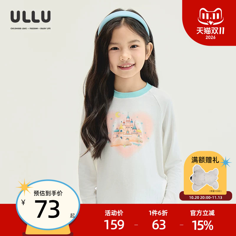 优露童装女童长袖针织衫ULLU26春款舒适宽松插肩袖可爱印花白T恤