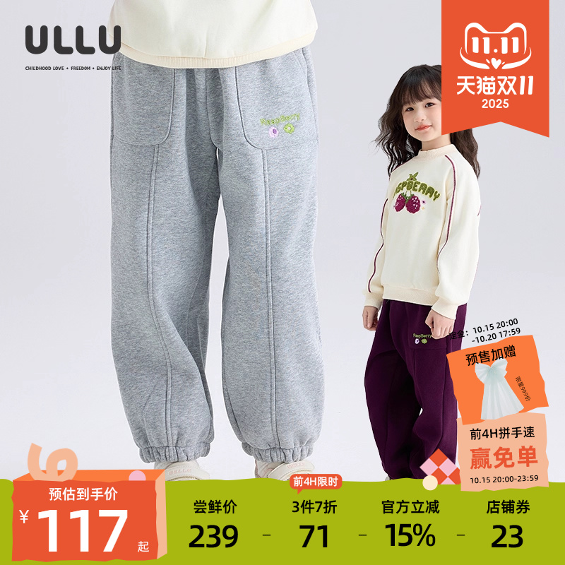优露童装女童长裤ULLU冬新款字母绣花大口袋宽松牛筋收口加绒卫裤