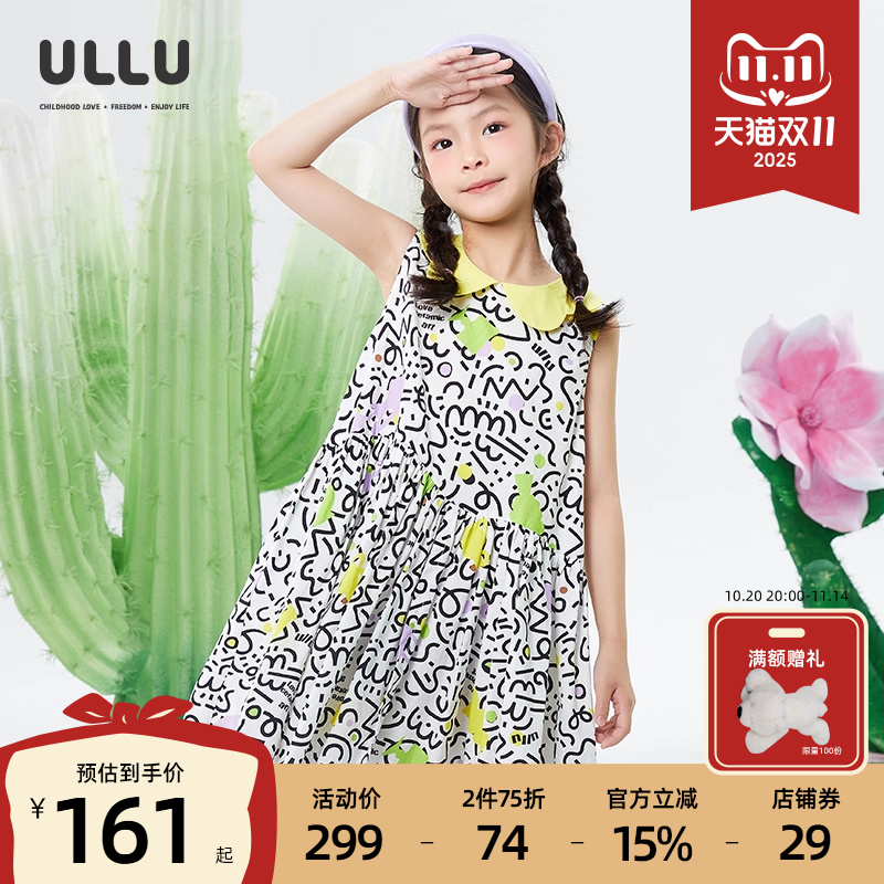 潮流精品,品质保证
