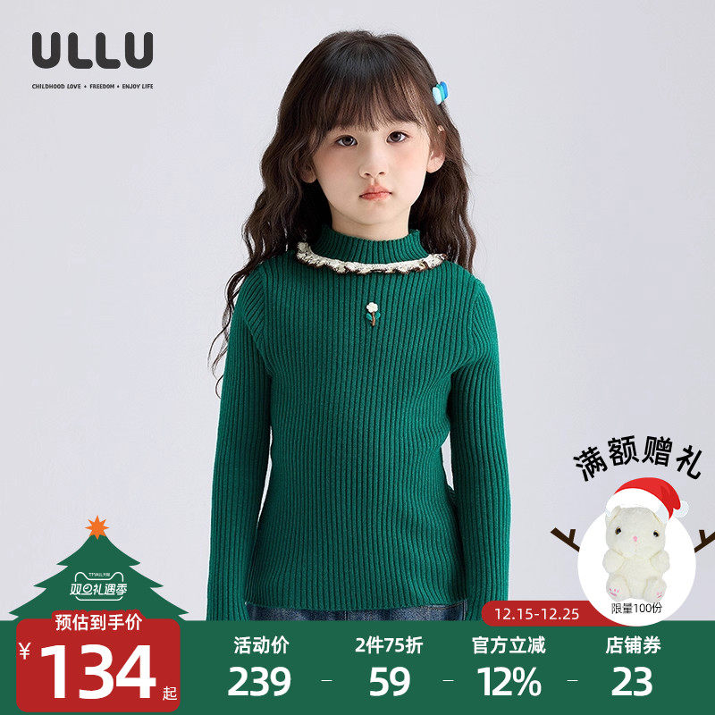 优露复古百搭弹力打底衫针织衫