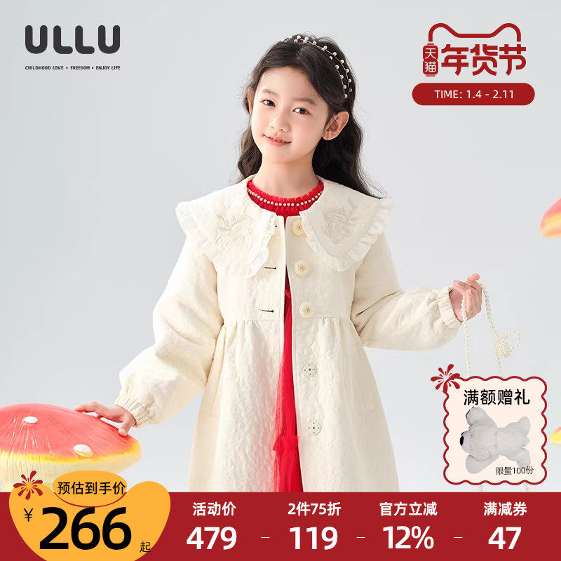 优露童装女童中长款风衣ULLU25秋款欧根纱木耳边绣花翻领提花外套,童装/婴儿装/亲子装,风衣,淘宝优惠券,粉丝福利购,淘宝优惠卷
