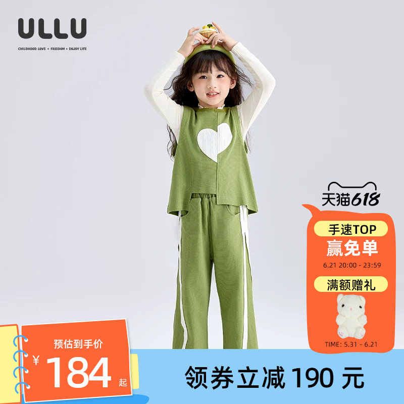 ULLU拼接爱心织带背心长裤套装