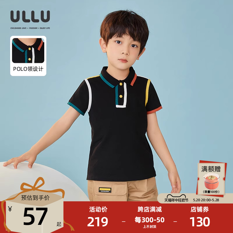 ULLU优露正肩撞色针织POLO衫