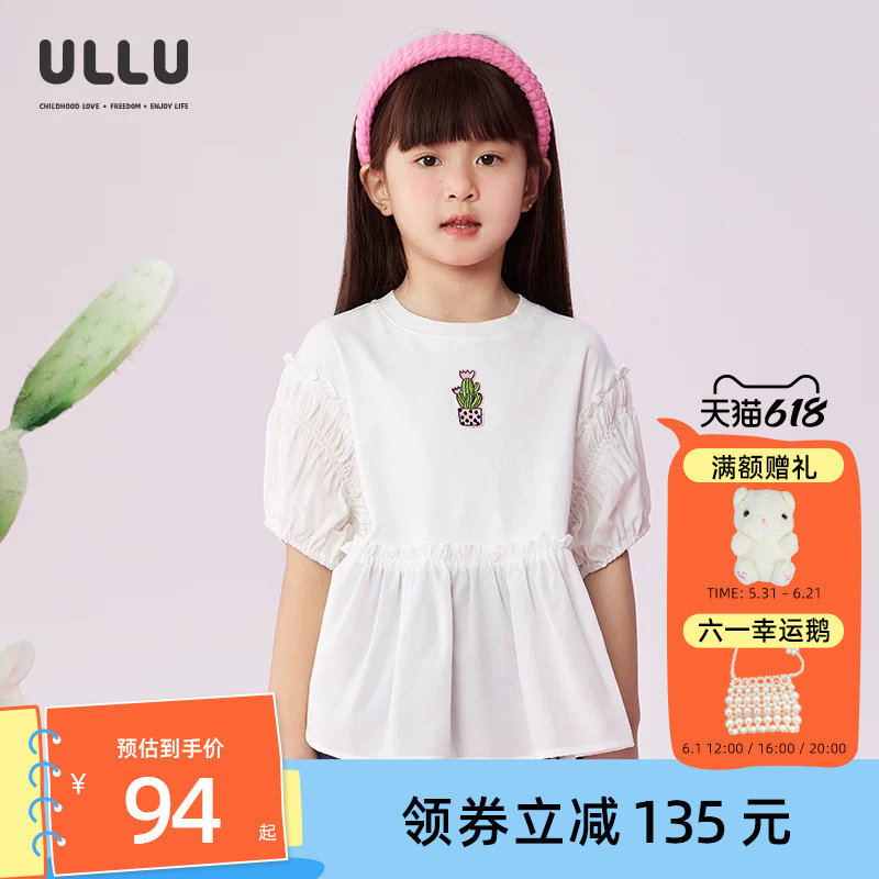 优露童装女童短袖娃娃衫ULLU25夏款仙人掌绣花拼泡泡袖白T恤上衣