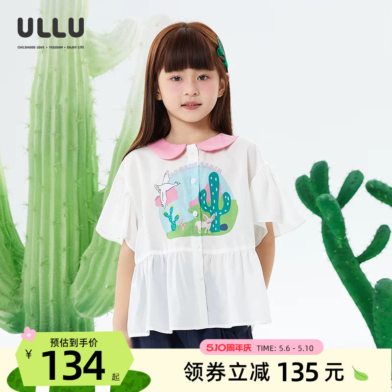 优露童装女童短袖衬衫ULLU25夏款仙人掌插画印花落肩荷叶袖白衬衫