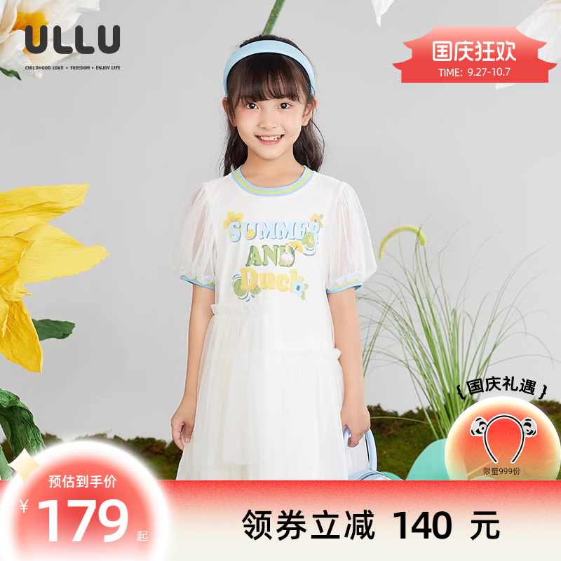 ULLU优露烫银字母印花网纱T恤裙