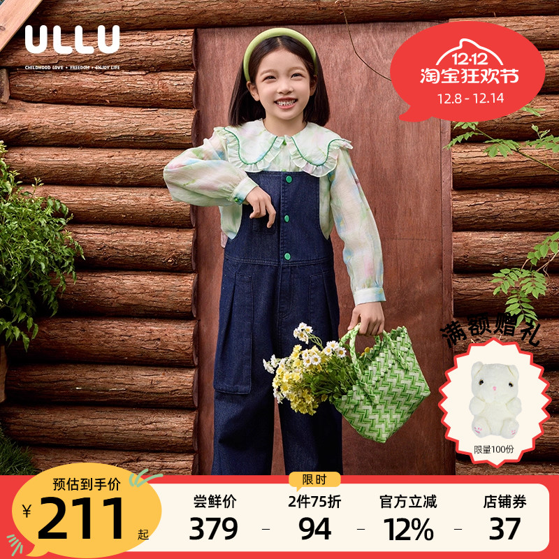 优露百搭直筒背带裤连体牛仔裤