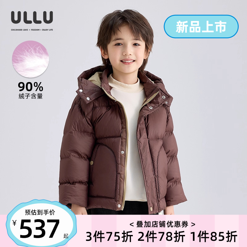 优露童装男童短羽绒服ULLU冬新款轻薄保暖外套潮流儿童连帽羽绒服