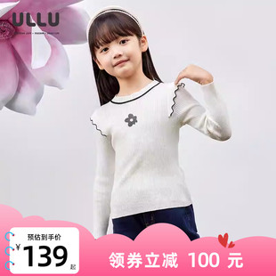 ULLU优露童装女童长袖毛衫25春款撞色波浪花边白色高弹针织打底衫