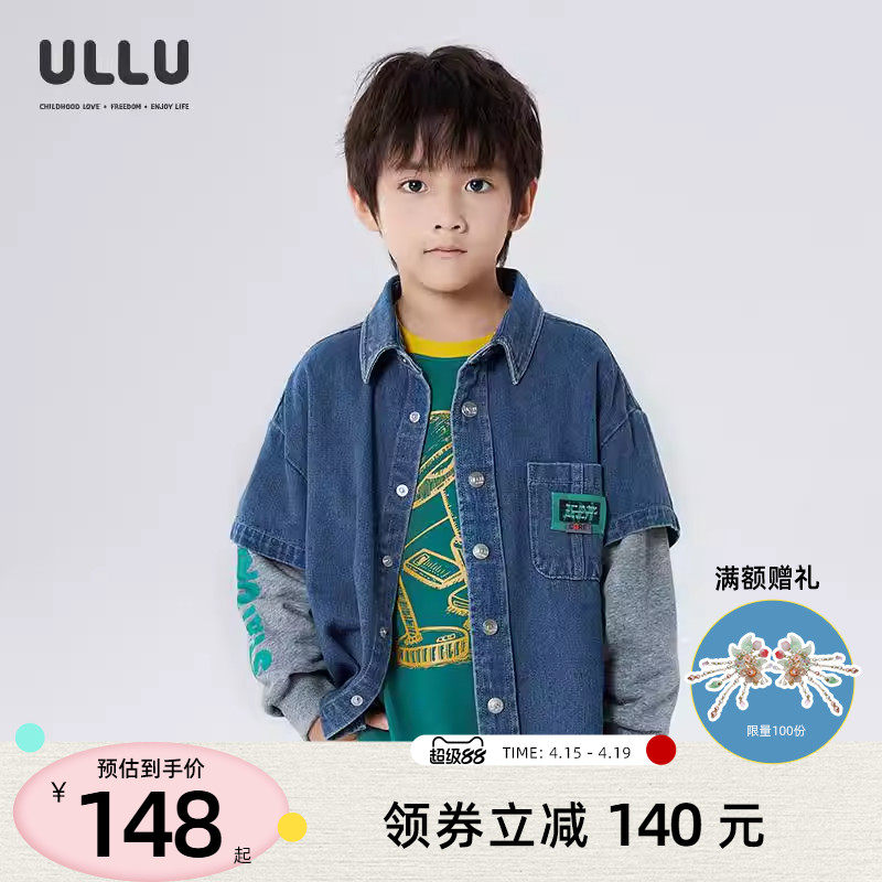 ULLU优露童装男童长袖衬衫25春款复古字母印花假两件拼接牛仔衬衫