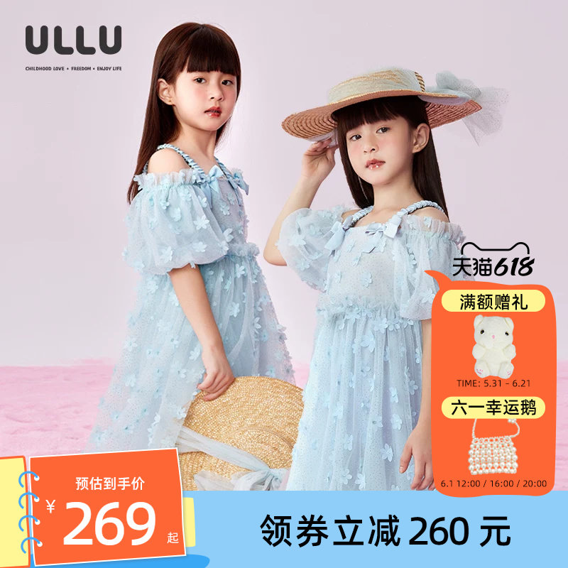 优露童装女童网纱连衣裙ULLU25夏款一字肩泡泡袖立体花朵公主裙