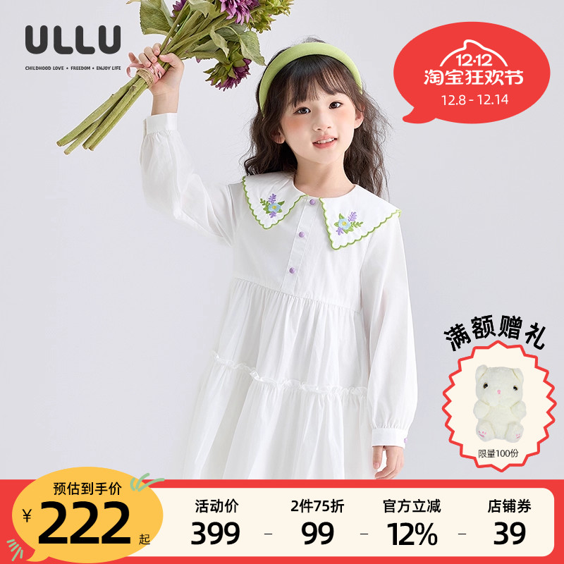 ULLU弧形绣花领木耳边白衬衫裙