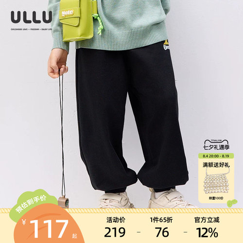 优露儿童裤子宽松运动裤束脚裤潮