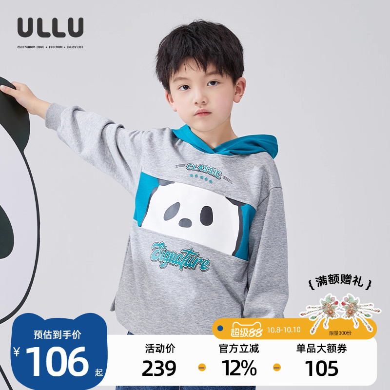 ULLU优露熊猫印花撞色连帽卫衣