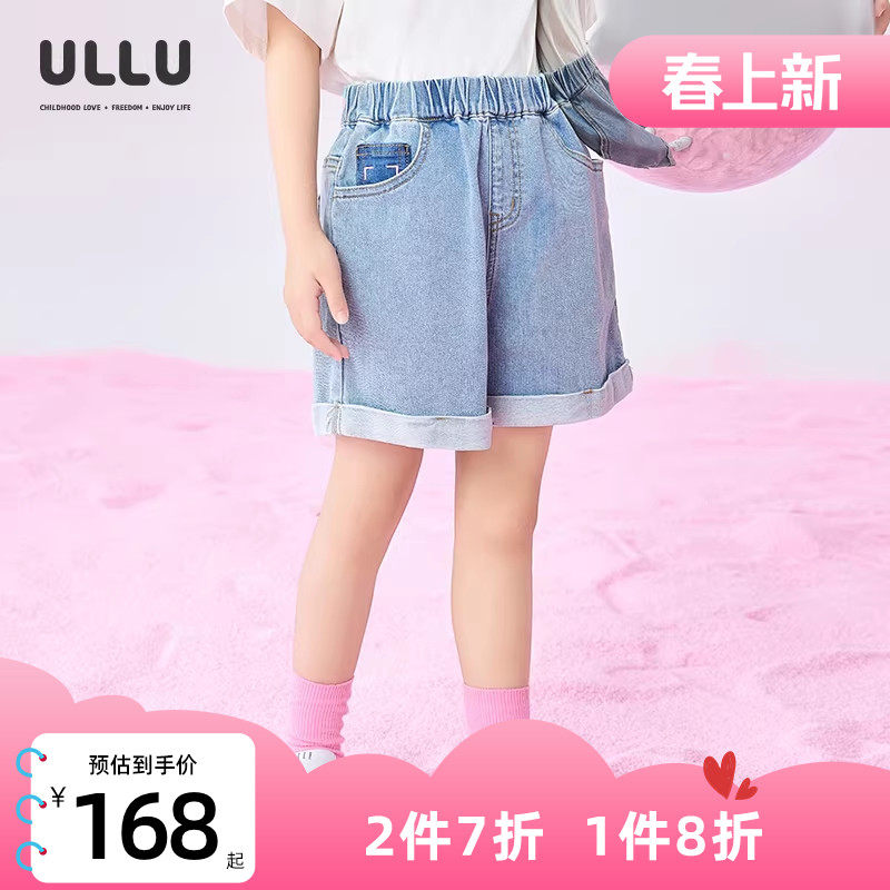 优露童装女童短裤ULLU25夏款甜美绣花清新浅蓝百搭翻边牛仔短裤