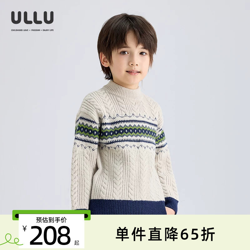 优露复古绞花费尔岛儿童提花毛衣图片