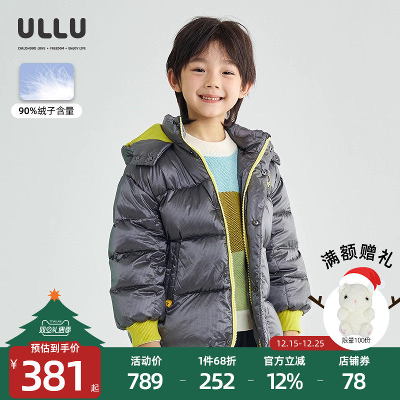 潮流精品，品质保证