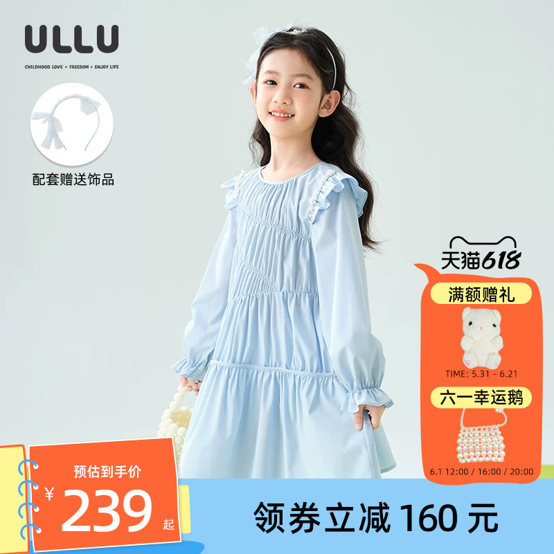 优露童装女童长袖连衣裙ULLU25秋款清新不规则斜裁抽皱钉珠连衣裙