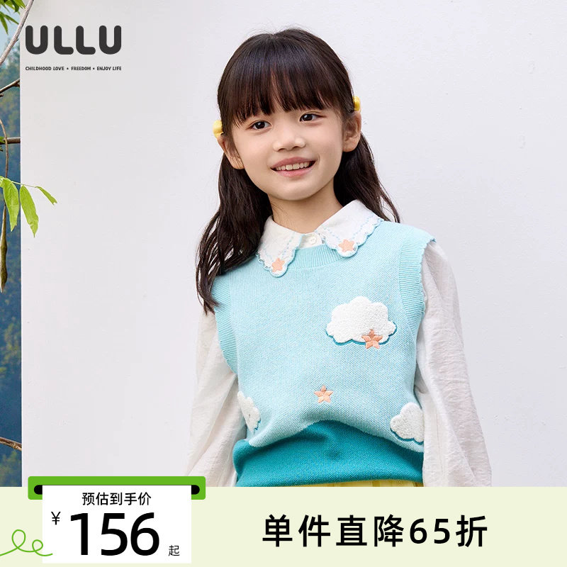 优露舒适芝麻针提花儿童背心毛衣图片