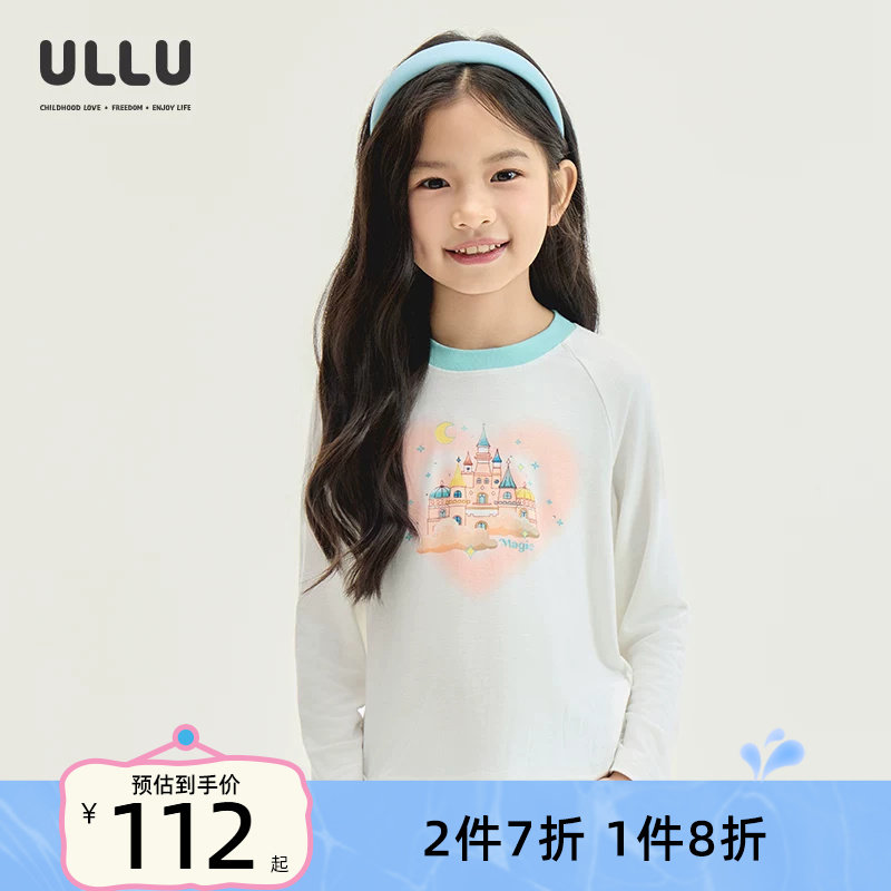 优露童装女童长袖针织衫ULLU26春款舒适宽松插肩袖可爱印花白T恤