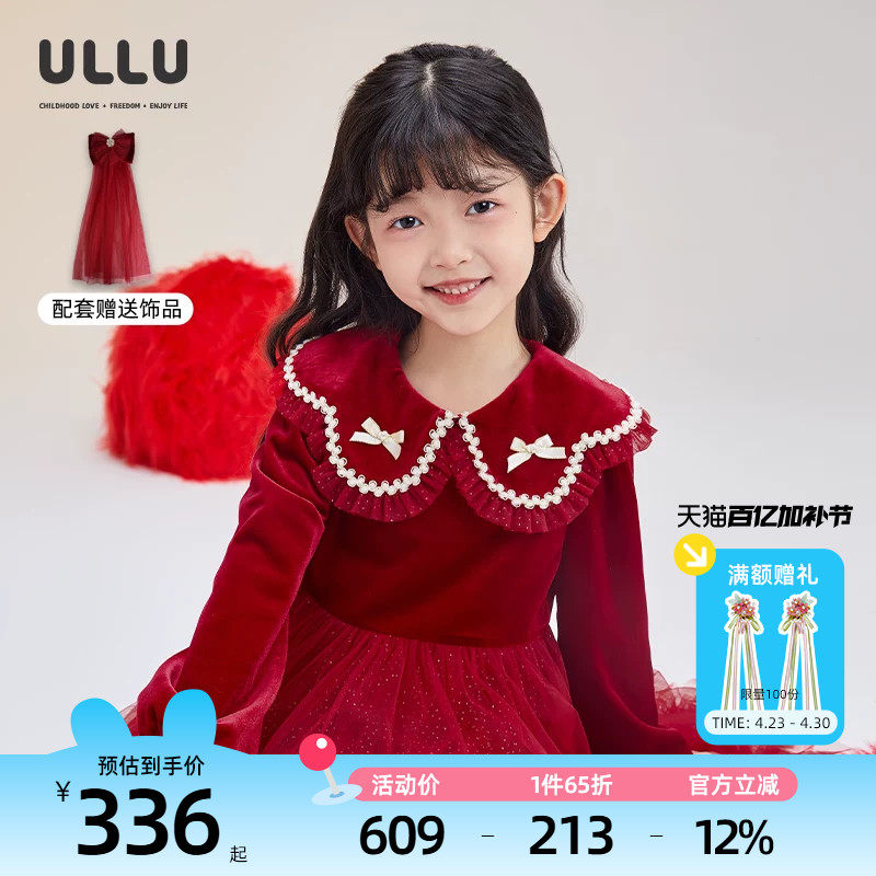 ULLU优露童装女童长袖连衣裙24冬款花瓣领丝绒拼接蓬蓬网纱公主裙