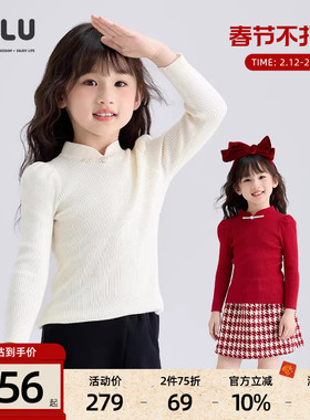 优露童装女童长袖毛衫ULLU冬新款高弹泡泡袖国风儿童半高领打底衫
