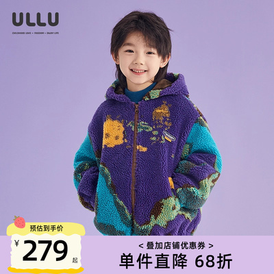 ULLU优露童装男童长袖外套24冬款抽象渐变晕染加绒仿羊羔毛外套