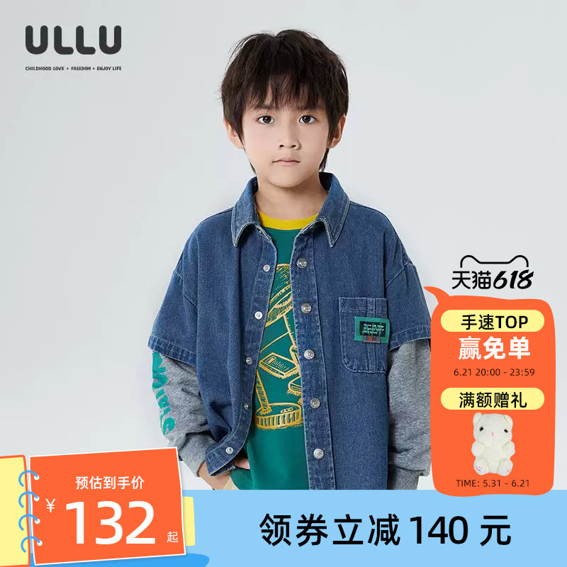 ULLU优露童装男童长袖衬衫25春款复古字母印花假两件拼接牛仔衬衫