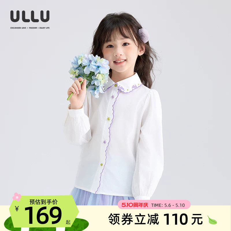 优露童装女童长袖衬衫ULLU25秋款天丝棉花边蝴蝶结绣花翻领白衬衫