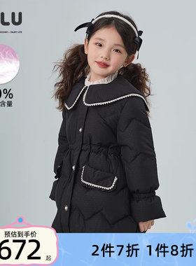 优露可爱花苞造型加厚儿童羽绒服