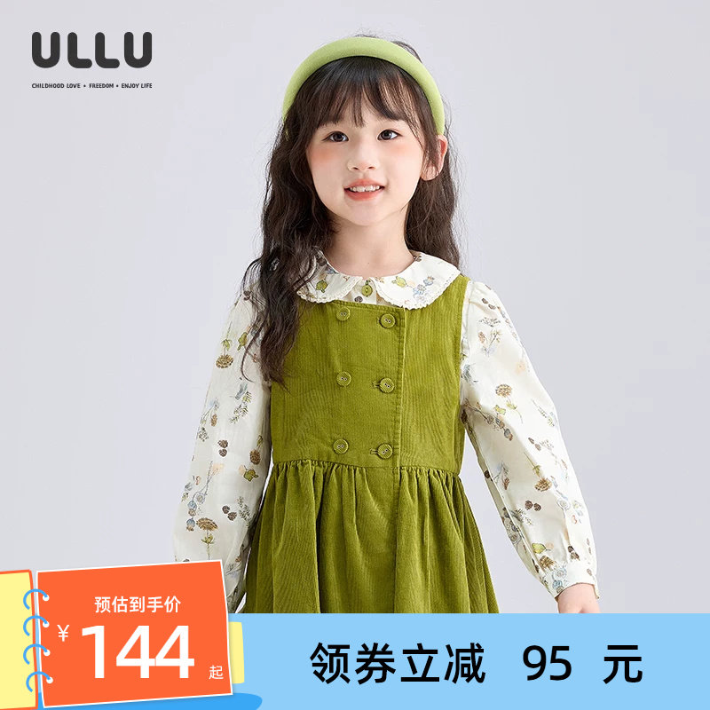 ULLU翻领森系植物插画印花白衬衫