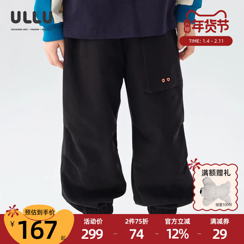 优露童装男童长裤ULLU25秋款分割加褶大口袋牛筋收口潮酷黑色长裤